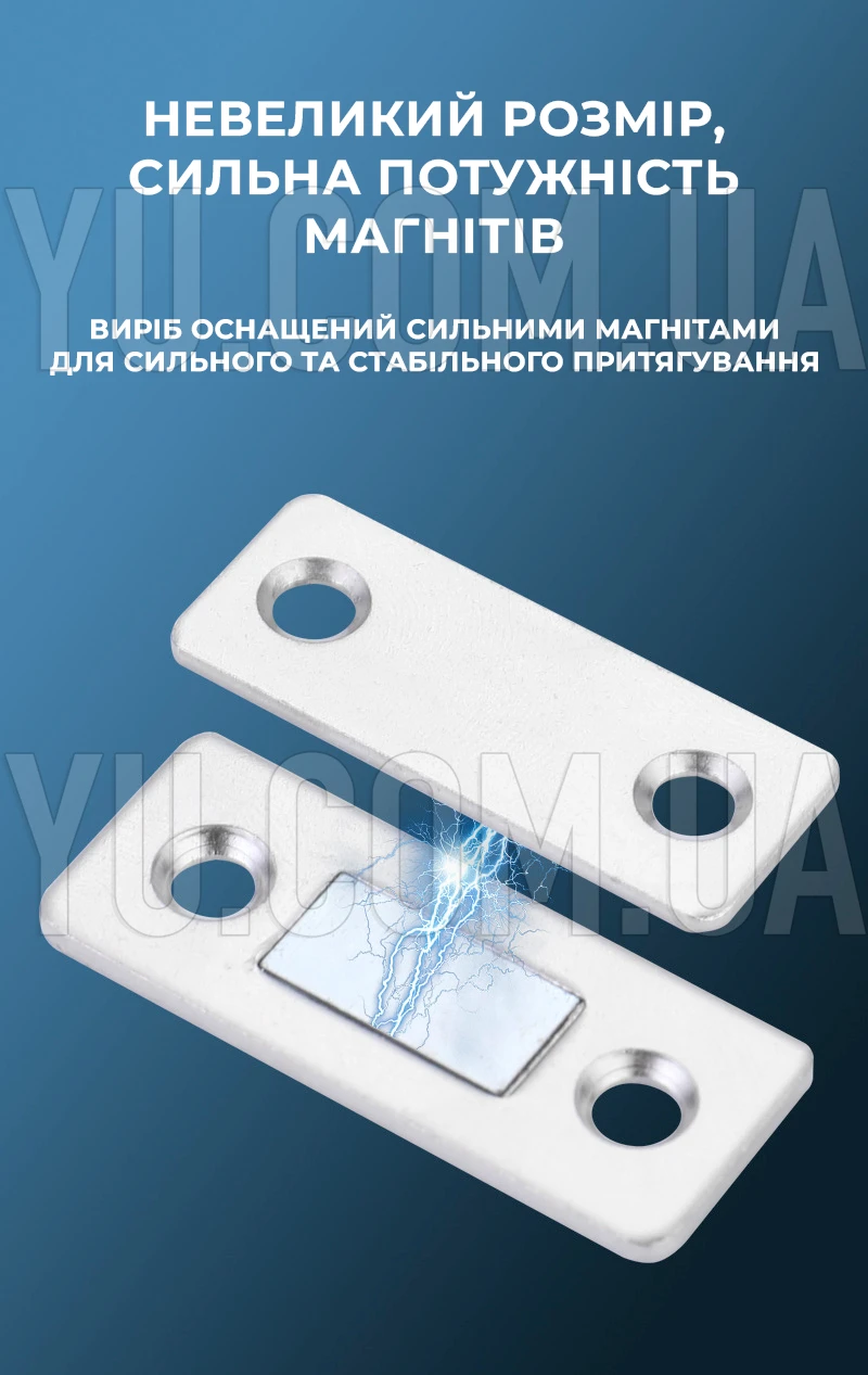 Универсальный набор магнитов для дома Value Pack 9436-2 комплект 8 штук магнитное дверное крепление